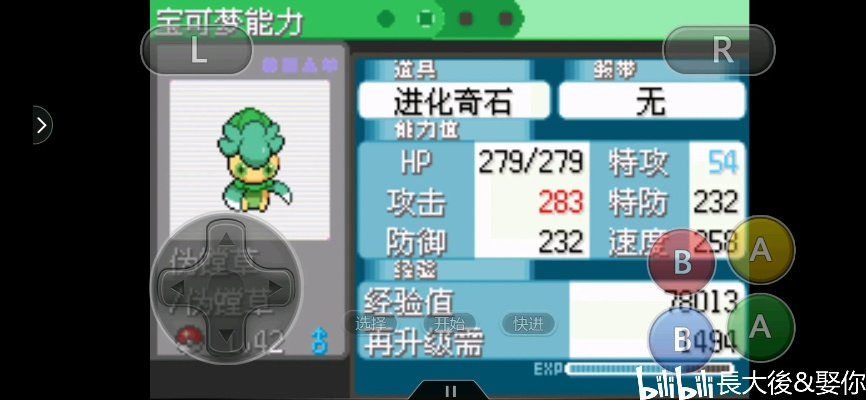 绿宝石修改器(安卓版修改器怎么玩) 绿宝石修改器(安卓版修改器怎么玩)