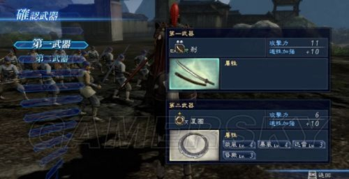 真三国无双7帝国武器攻略：独家战斗技巧集锦深度解析