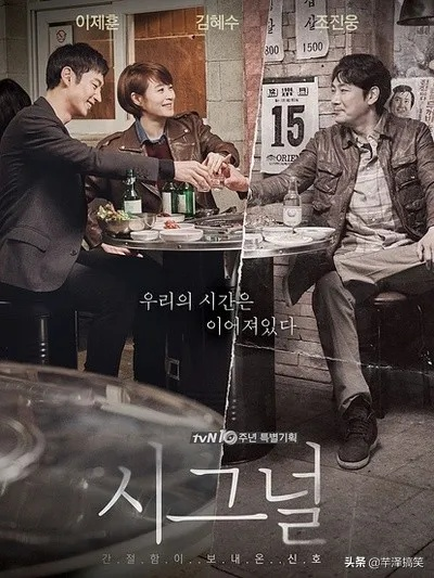 新影视：热门韩剧、美剧、日剧，你想看的这里都有！