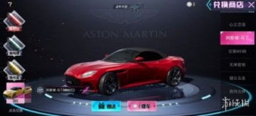 探秘和平精英阿斯顿马丁的价格奥秘