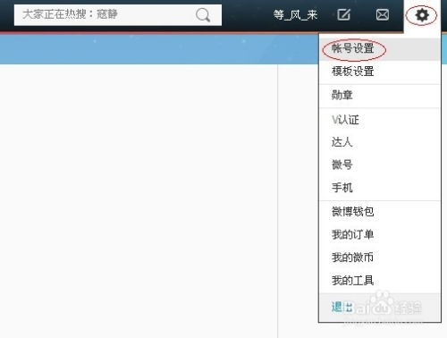 免费申请博客,教你免费博客申请? 免费申请博客,教你免费博客申请?