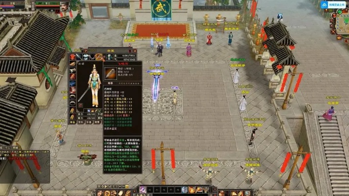 天龙八部下载怎么安装？新手一看就会的教程！