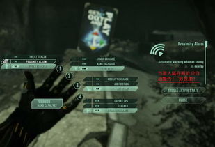 《孤岛危机2》操作攻略:掌握核心键位,解锁全新战斗技巧 《孤岛危机2》操作攻略:掌握核心键位,解锁全新战斗技巧