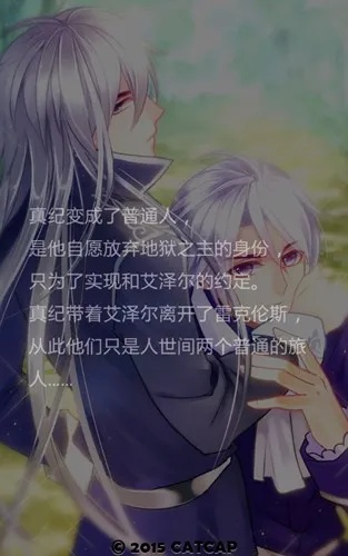 爱养成3结局攻略大全