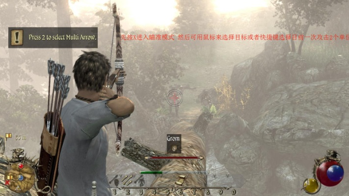 《两个世界2》第一章攻略揭秘：深度解析中篇，解锁隐藏技巧！