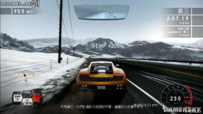 《极品飞车14》热力追踪技巧攻略:新手必看操作秘籍 《极品飞车14》热力追踪技巧攻略:新手必看操作秘籍