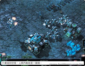 《星际争霸2》人类篇攻略：深度解析核心战术与必胜技巧