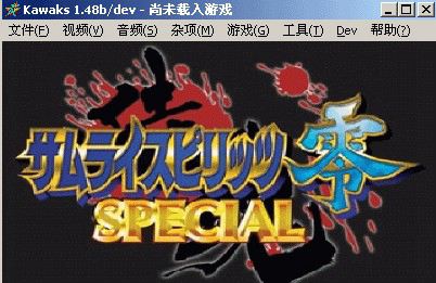 winkawaks游戏下载（让你重温童年经典）