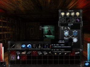 《魔法门：黑暗弥赛亚》结局揭秘攻略，深度解析必看技巧！