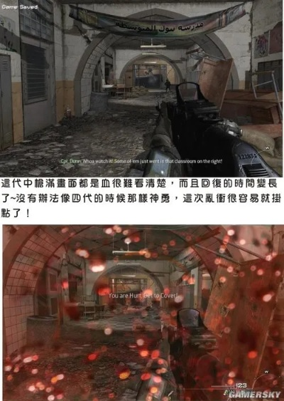 《COD6：现代战争2》PC攻略全解析，解锁高级战术技巧！