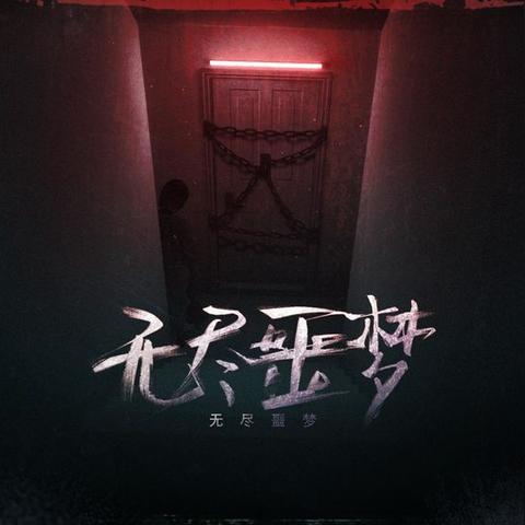 无尽英雄官网 - 最新资讯、攻略、视频，加入TapTap社区，与百万玩家一起玩！