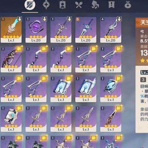 原神公子圣遗物怎么搭配?老玩家教你毕业搭配! 原神公子圣遗物怎么搭配?老玩家教你毕业搭配!