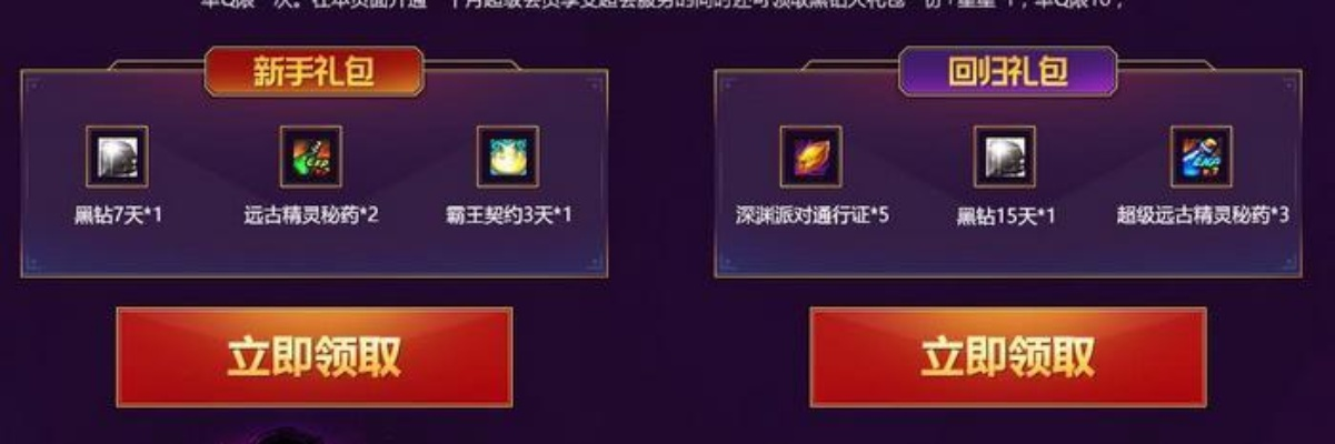 dnf幸运购物活动在哪抽奖？别错过这个超值福利入口！