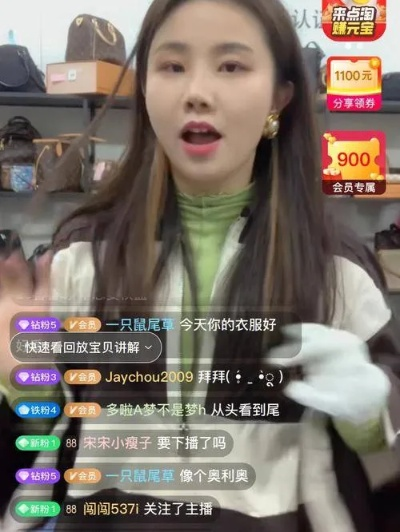 蝶恋直播在线视频观看背后的隐忧与思考