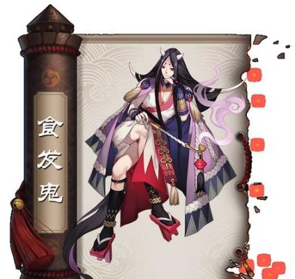 食发鬼值得培养吗？深度剖析食发鬼培养价值