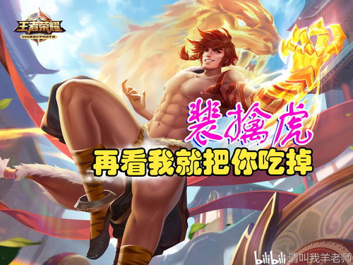 千秋狩猎,你将如何选择？