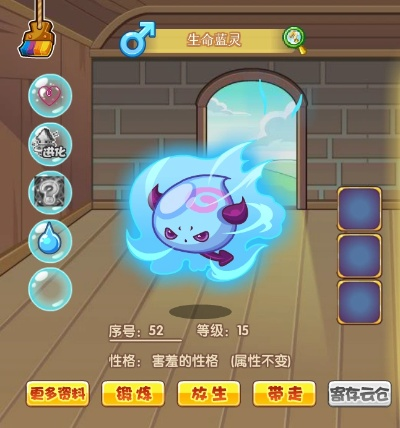 洛克王国多灵主合成,需要哪些材料