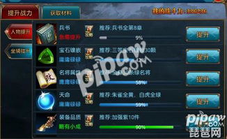 御龙在天论坛(想要提升游戏实力) 御龙在天论坛(想要提升游戏实力)