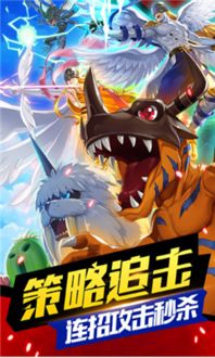 数码宝贝时空异客宠物搭配攻略,解锁最强战队组合 数码宝贝时空异客宠物搭配攻略,解锁最强战队组合