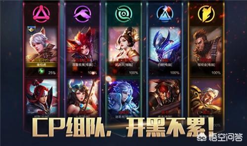 王者荣耀新赛季S31几号开始？上分攻略提前备好！