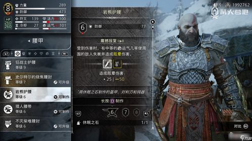 《羊蹄山之魂》美人岩攻略:揭秘隐藏位置与悬赏任务触发技巧 《羊蹄山之魂》美人岩攻略:揭秘隐藏位置与悬赏任务触发技巧