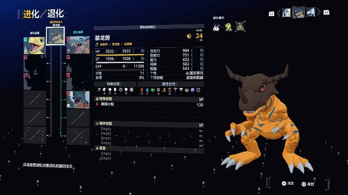 《数码宝贝物语时空异客》必得100点数码兽秘境攻略揭秘