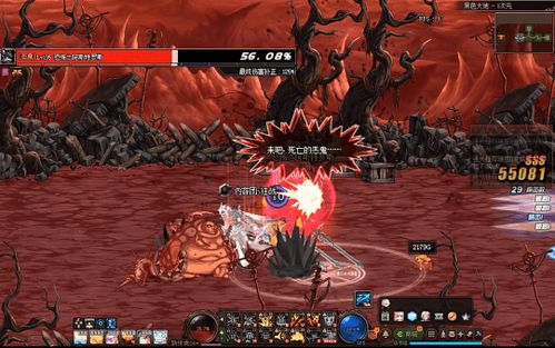 DNF 异界黑色大地 BOSS，隐匿于黑暗中的恐怖主宰