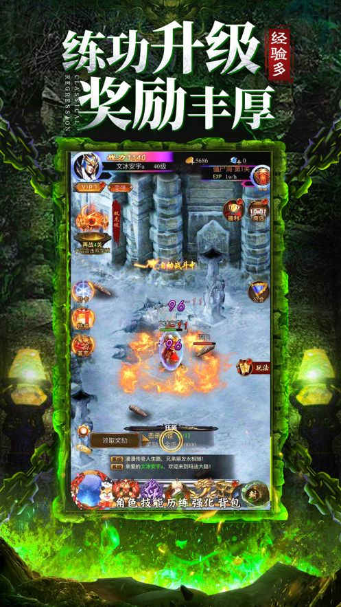 老版本贪玩蓝月,如何快速赚取游戏货币