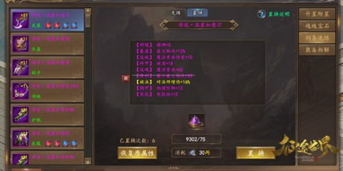 cs1.6外挂（能不能推荐个安全稳定的）