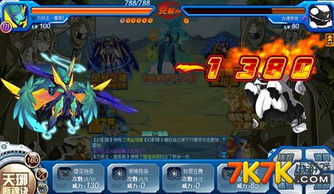 赛尔号刷什么加攻击（哪里刷攻击更有效）