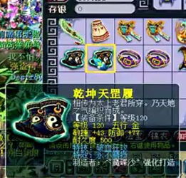 造梦西游 3 脱装回蓝失效，游戏机制变革下的玩家困境与思考