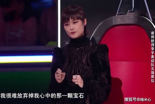 李宇春 硬又黑,中国好声音每年都有优秀的歌手出现