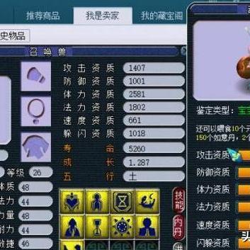 cbg梦幻西游（在cbg摆摊与梦幻西游游戏内摆摊对比哪个更实用）