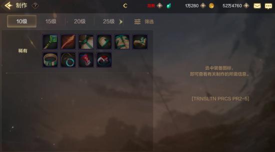 DNF70级辅助装备全解析：属性加成、获取途径及选择指南