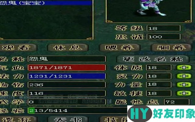 问道怎么抓鬼宠?使用困灵咒和诱饵技巧全解析 问道怎么抓鬼宠?使用困灵咒和诱饵技巧全解析