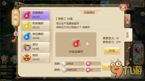 碎梦装备属性搭配攻略:堆叠收益最大化技巧揭秘 碎梦装备属性搭配攻略:堆叠收益最大化技巧揭秘