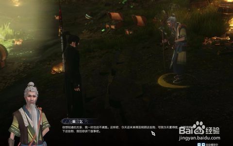 《逆水寒》奇遇攻略:轻松解锁“沽酒情深”,体验独特酒文化之旅 《逆水寒》奇遇攻略:轻松解锁“沽酒情深”,体验独特酒文化之旅