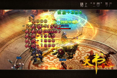 逆水寒称号装备金钞速成攻略，轻松提升战力必备技巧