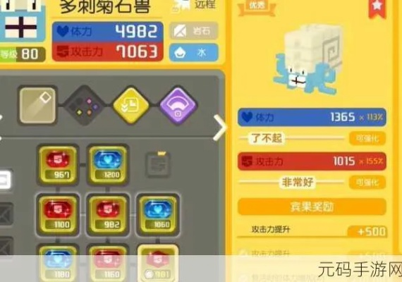 《宝可梦探险寻宝》全宾果奖励揭秘：宝藏数据深度解析