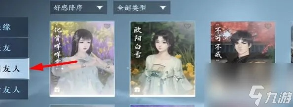 逆水寒成就攻略：轻松解锁淡妆浓抹总相宜，轻松提升游戏技巧