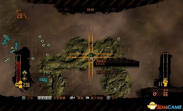 《红色派系游击战》全主线攻略：掌握核心技巧，轻松通关新篇章