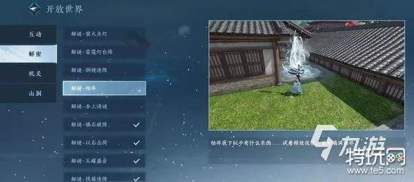 《逆水寒》科举答题攻略:轻松通关秘籍大揭秘 《逆水寒》科举答题攻略:轻松通关秘籍大揭秘