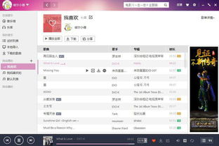 搜同大陆屏蔽,还有其他类似的网站吗？