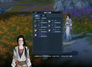 逆水寒金叶子攻略：高效寻宝技巧解析及全服分布图揭秘