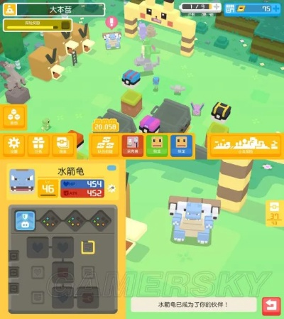 《宝可梦探险寻宝》全宝可梦轻松入手攻略秘籍大公开