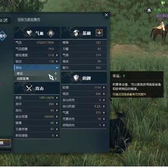 逆水寒生活技能攻略：揭秘高收益赚钱秘籍，轻松致富！