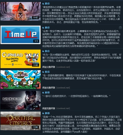 Steam平台成人类游戏大盘点 Steam平台成人类游戏大盘点