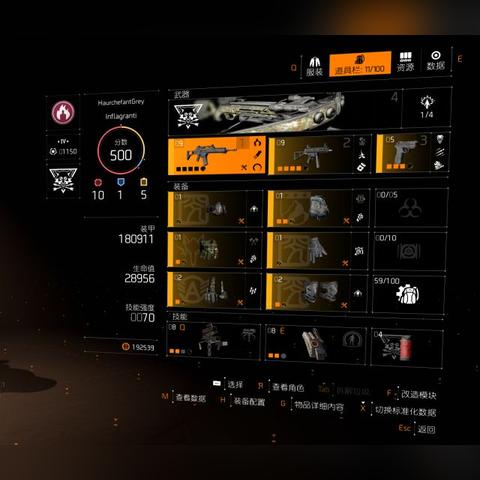 堡垒之夜PVE模式制胜攻略：揭秘最强武器选择与技巧