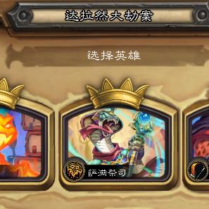 《传说法师》技能解析：全面伤害效果揭秘，深度攻略必看