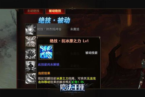 《腐烂国度2》五大绝技揭秘：解锁生存秘籍，掌握游戏制胜之道